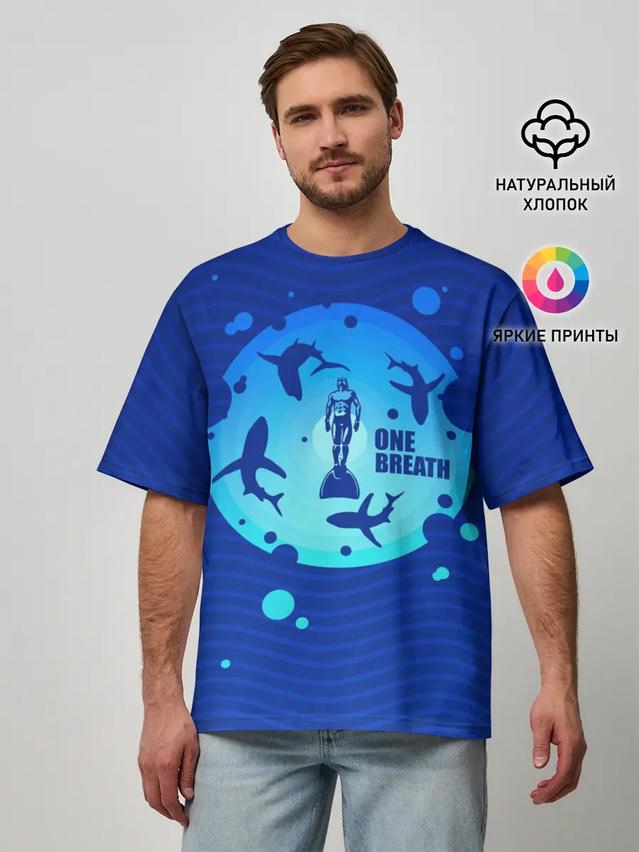 Мужская футболка оверсайз / One Breath