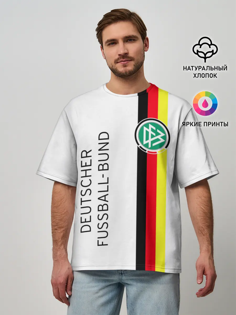 Мужская футболка оверсайз / СБОРНАЯ ГЕРМАНИЯ
