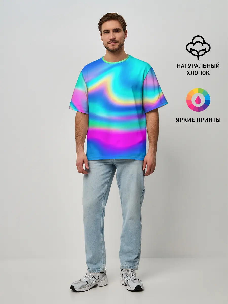 Мужская футболка оверсайз / ГРАДИЕНТ