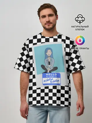 Мужская футболка оверсайз / Френдзона Мэйби