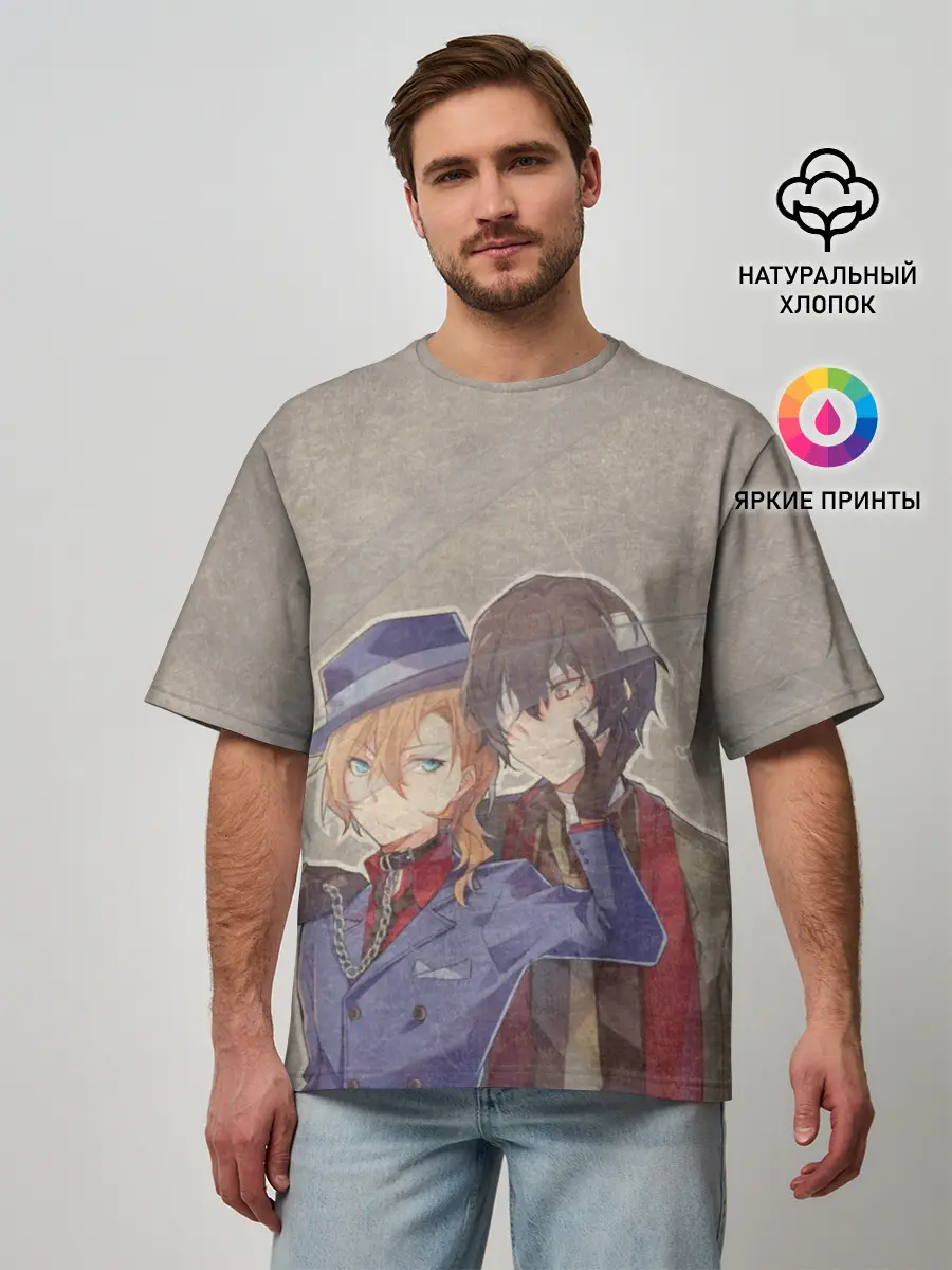 Мужская футболка оверсайз / Дазай и чуя