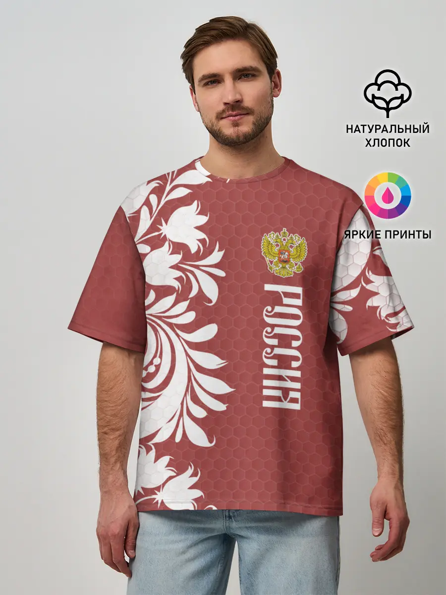 Мужская футболка оверсайз / Сборная России