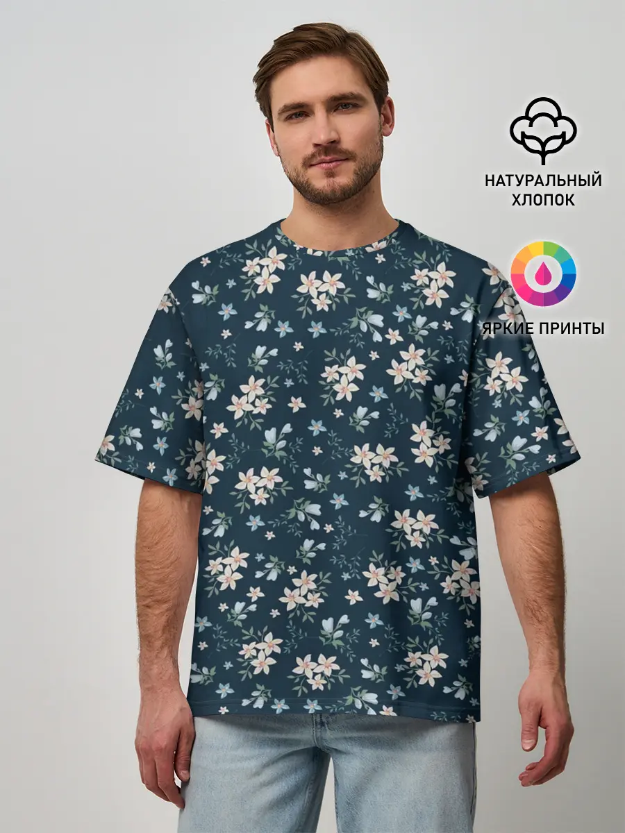 Мужская футболка оверсайз / Цветочки