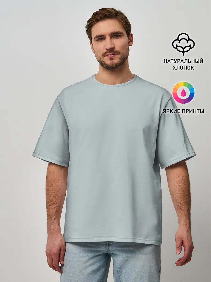 Мужская футболка оверсайз / Радуга v5 - голубой