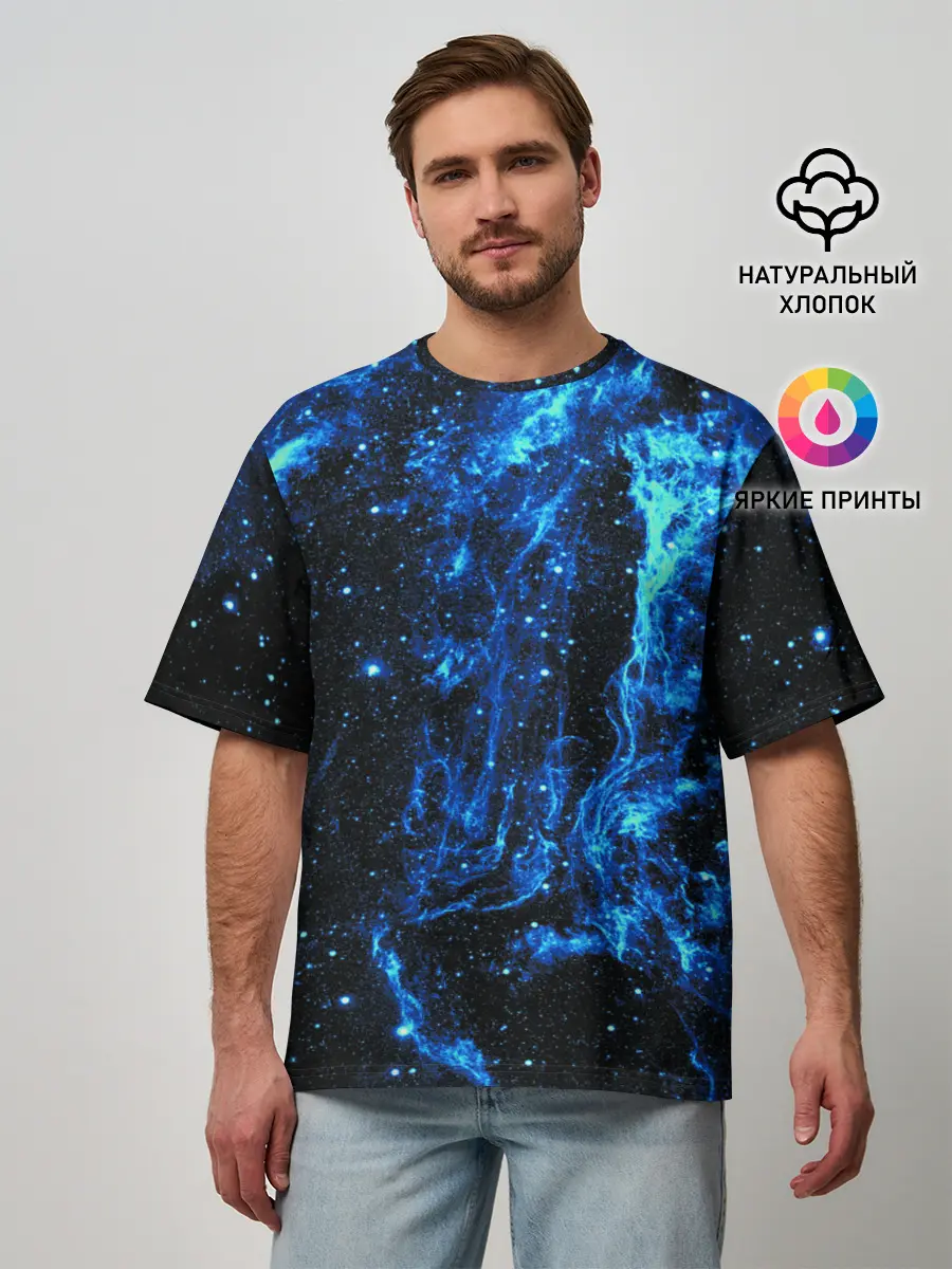Мужская футболка оверсайз / Туманность Вуаль
