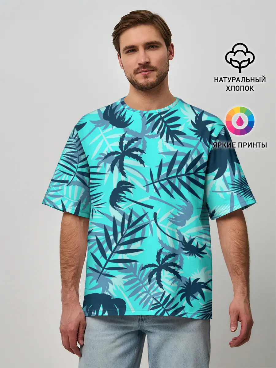 Мужская футболка оверсайз / ТРОПИЧЕСКИЕ ПАЛЬМЫ.
