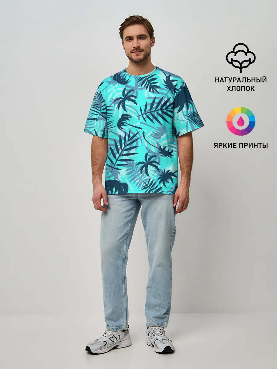 Мужская футболка оверсайз / ТРОПИЧЕСКИЕ ПАЛЬМЫ.