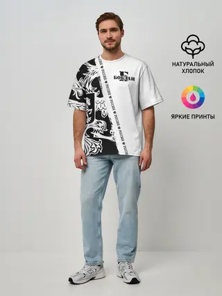 Мужская футболка оверсайз / Богдан