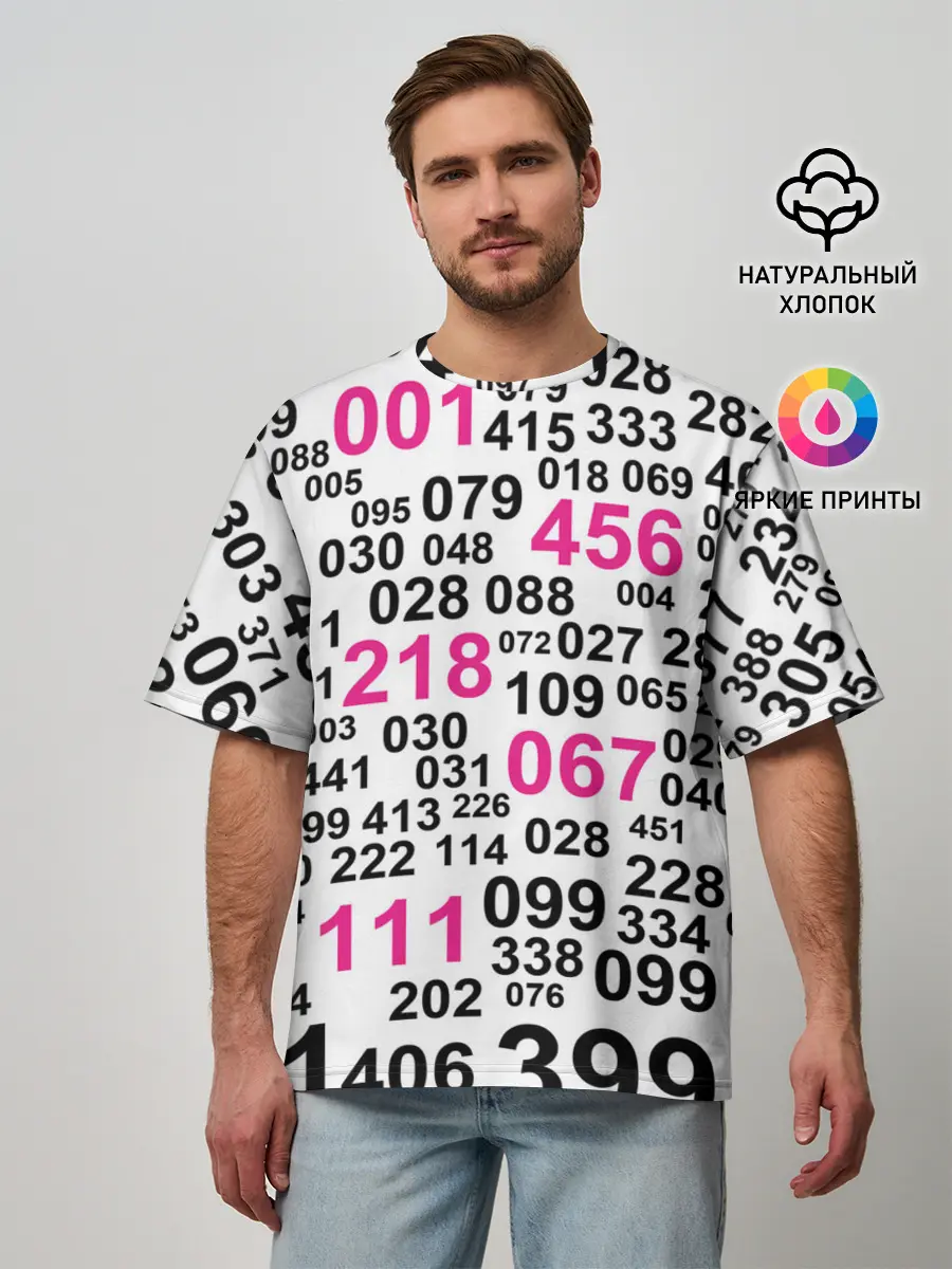 Мужская футболка оверсайз / ИГРА В КАЛЬМАРА, ЧИСЛА ИГРОКОВ