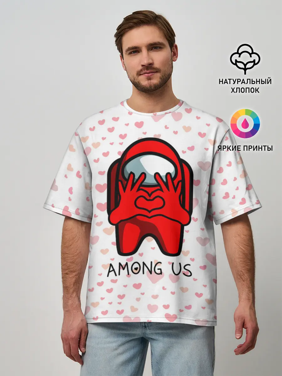 Мужская футболка оверсайз / AMONG US - СЕРДЕЧКО