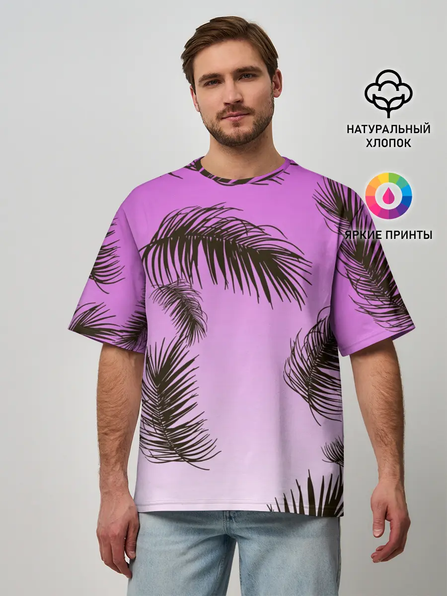 Мужская футболка оверсайз / Тропический Закат