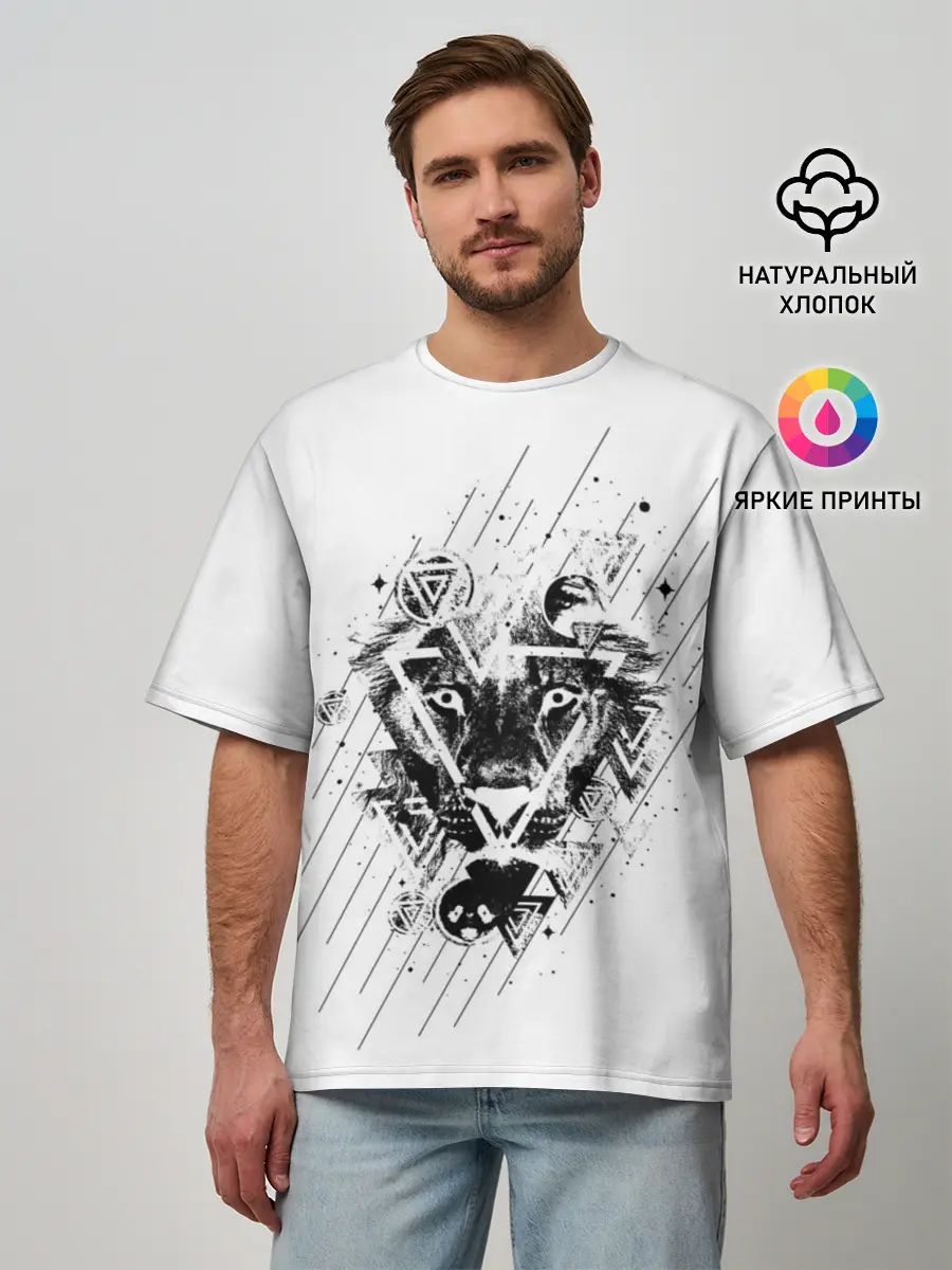 Мужская футболка оверсайз / Лев