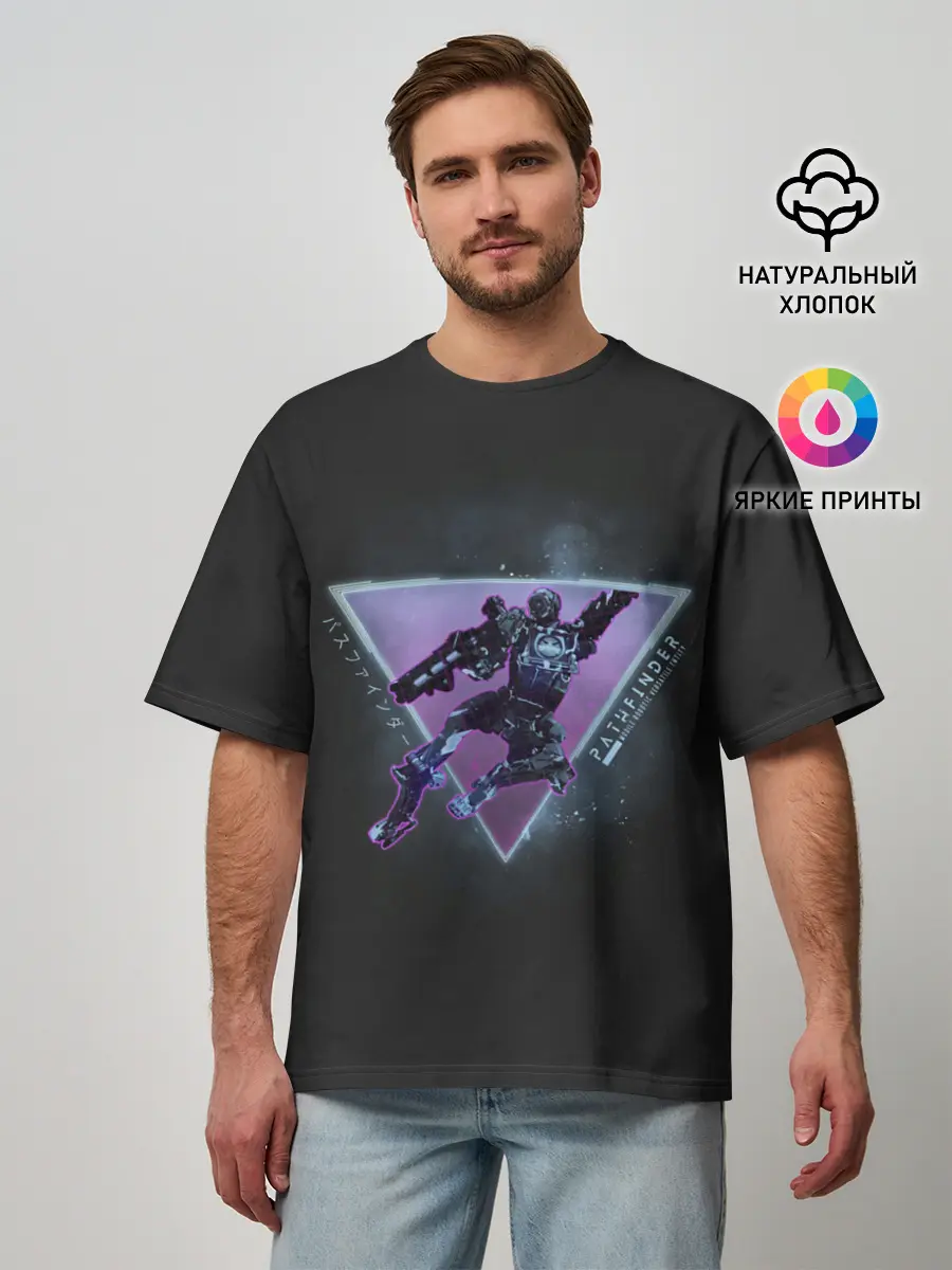 Мужская футболка оверсайз / Идеальный разведчик