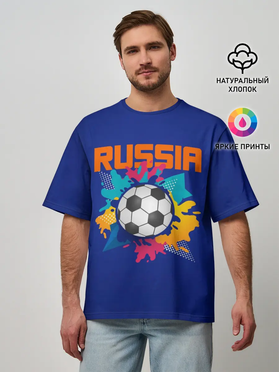 Мужская футболка оверсайз / Футбол Россия