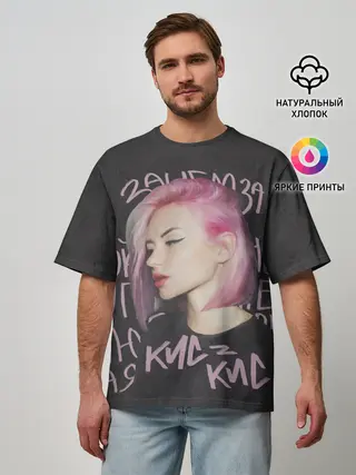 Мужская футболка оверсайз / Алина Кис-кис