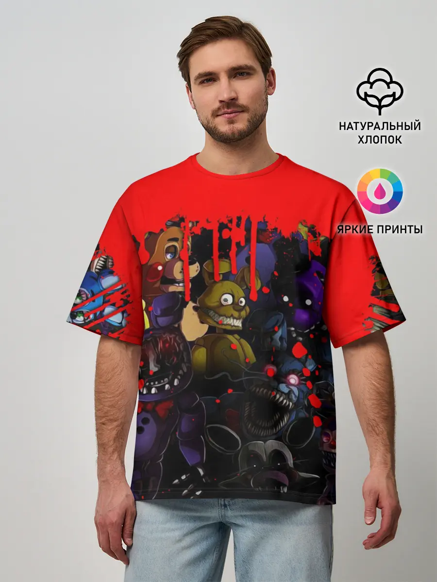 Мужская футболка оверсайз / Five Nights At Freddys
