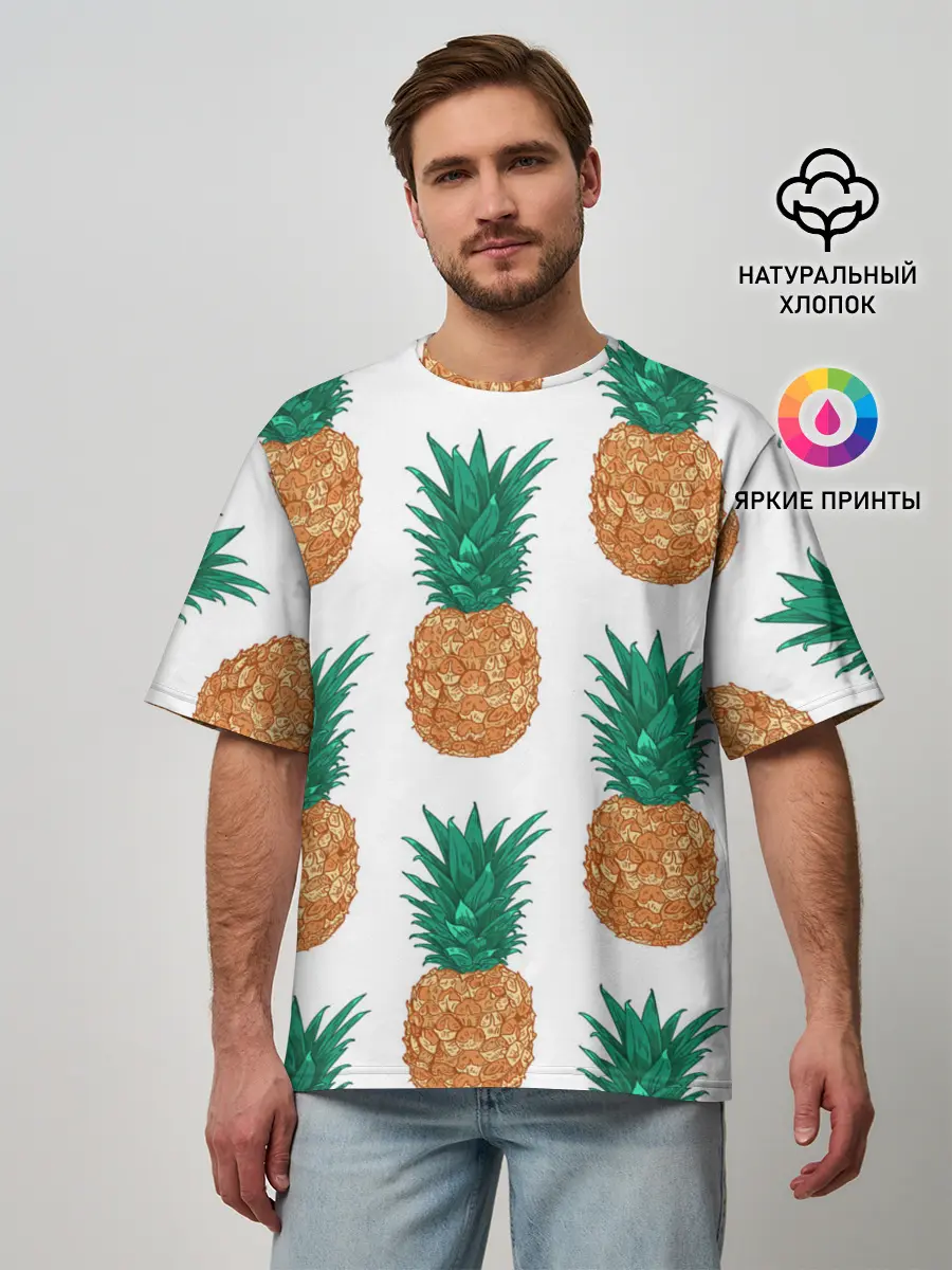 Мужская футболка оверсайз / Ананасовый арт