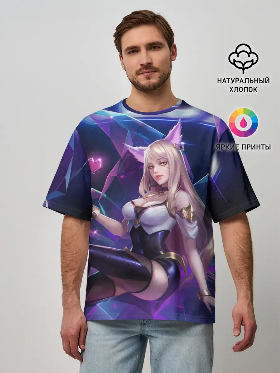 Мужская футболка оверсайз / KDA League of legends