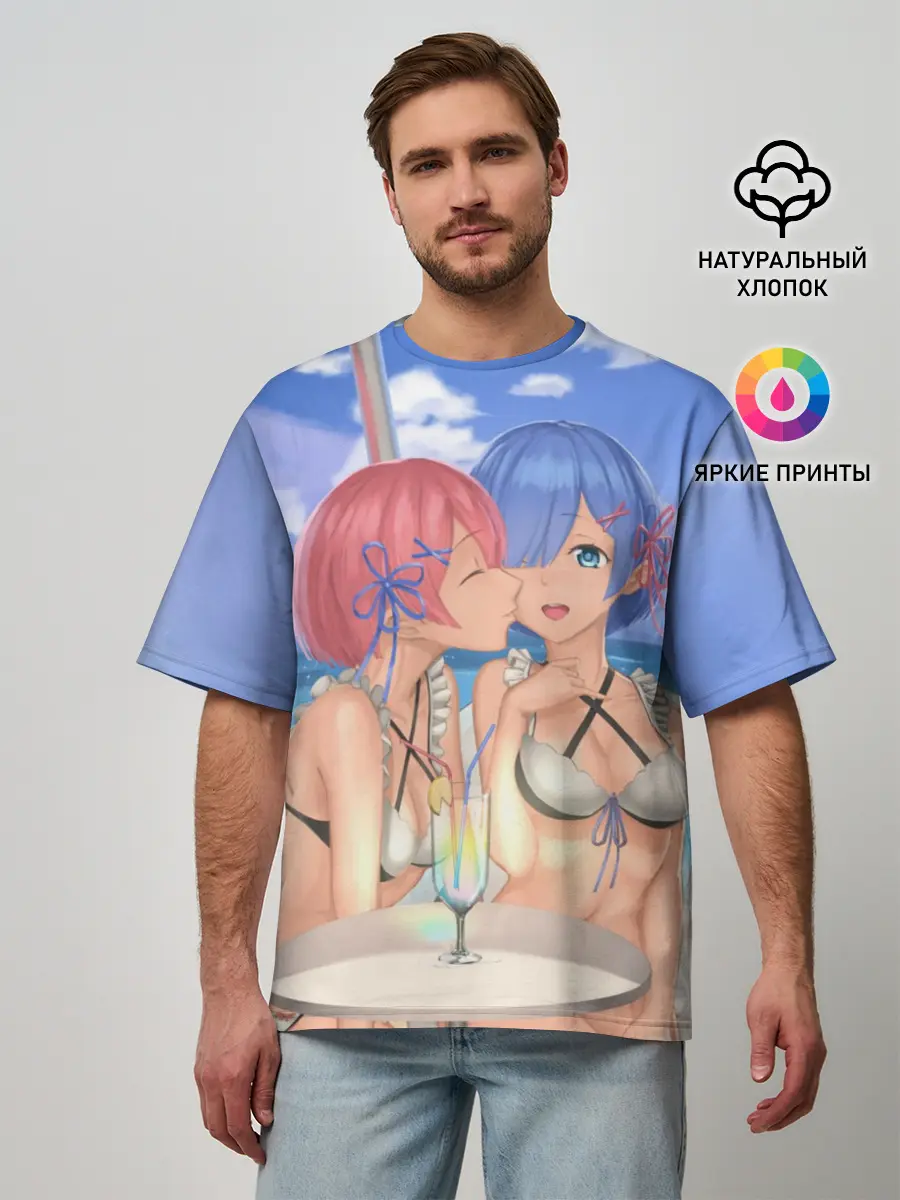 Мужская футболка оверсайз / Жизнь в другом мире с нуля