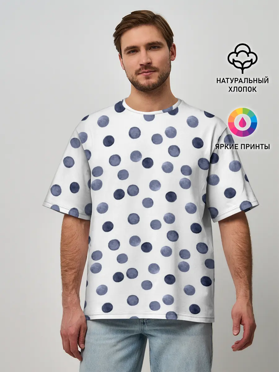 Мужская футболка оверсайз / Акварельный синий горох