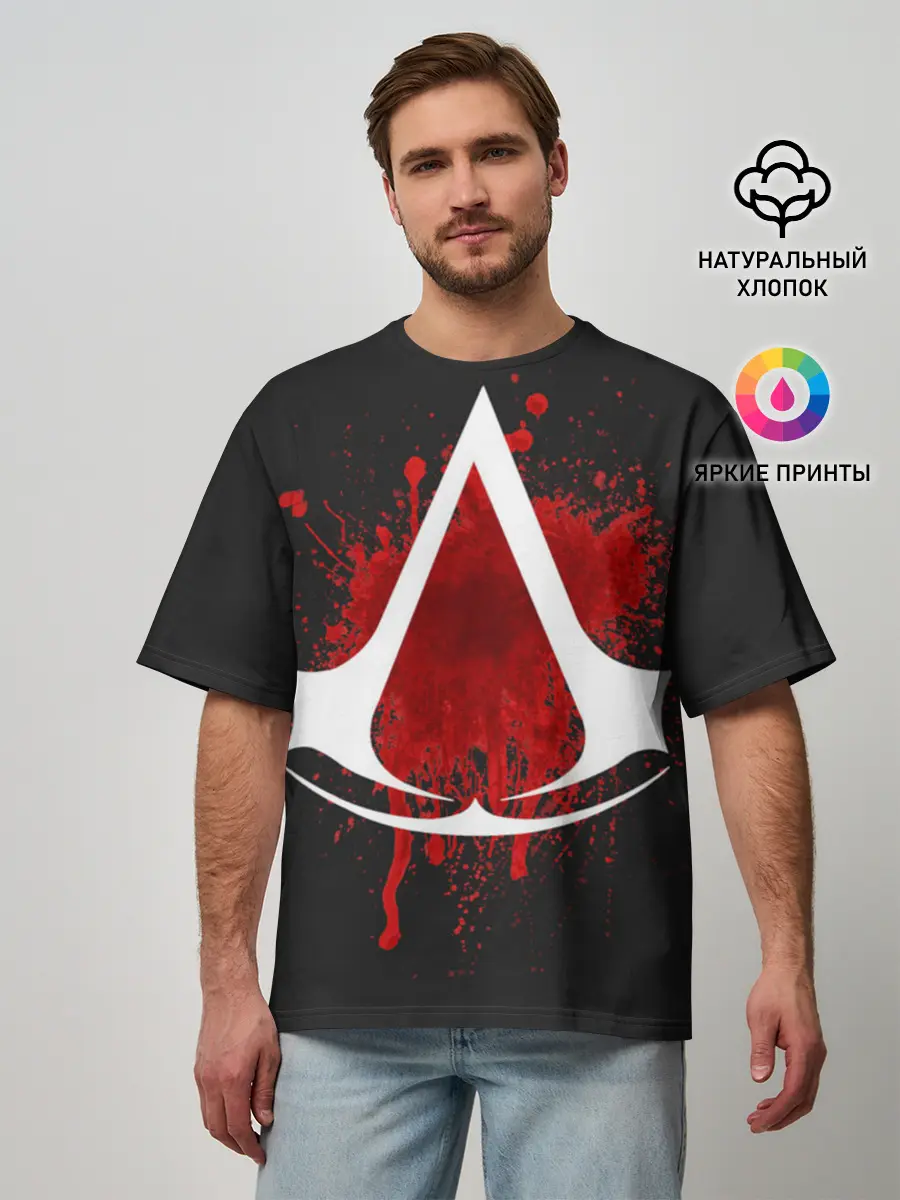 Мужская футболка оверсайз / Assassins Creed