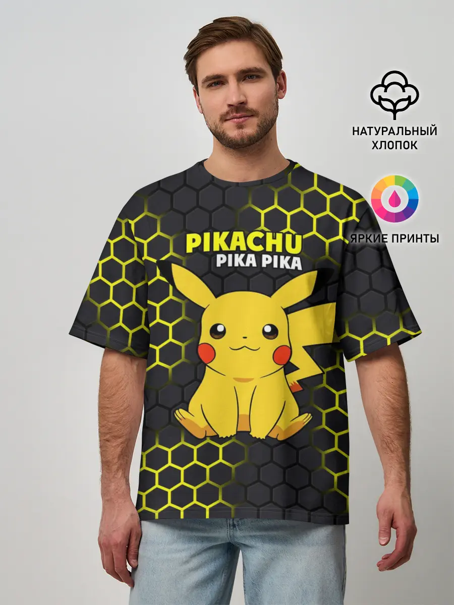 Мужская футболка оверсайз / Pikachu Pika Pika