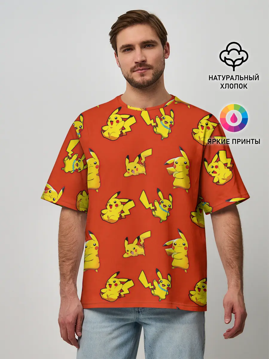 Мужская футболка оверсайз / Пикачу