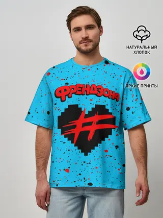 Мужская футболка оверсайз / ФРЕНДЗОНА