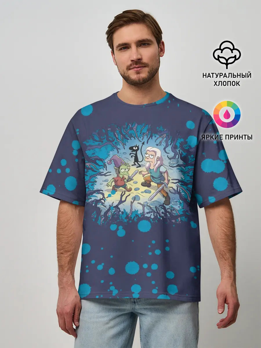 Мужская футболка оверсайз / Разочарование