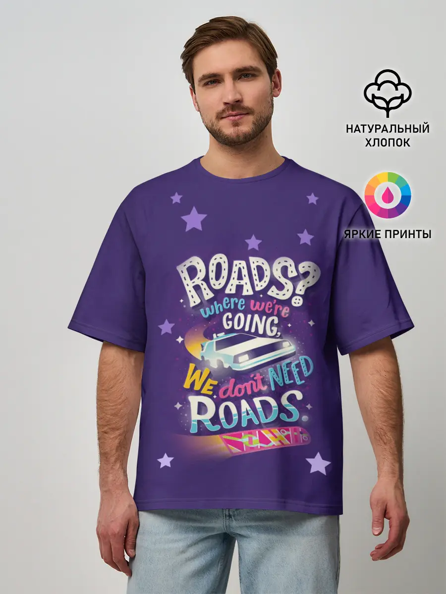 Мужская футболка оверсайз / Back to the Future