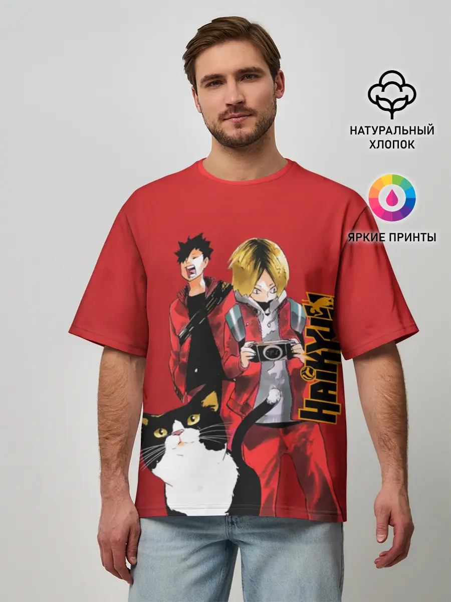 Мужская футболка оверсайз / Haikyuu Тобио Кагэяма