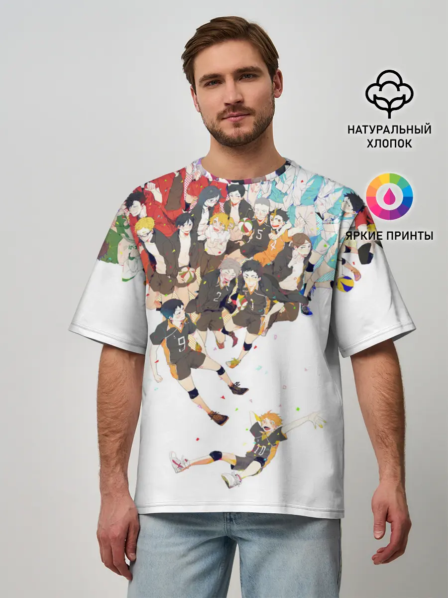 Мужская футболка оверсайз / Все герои Haikyuu