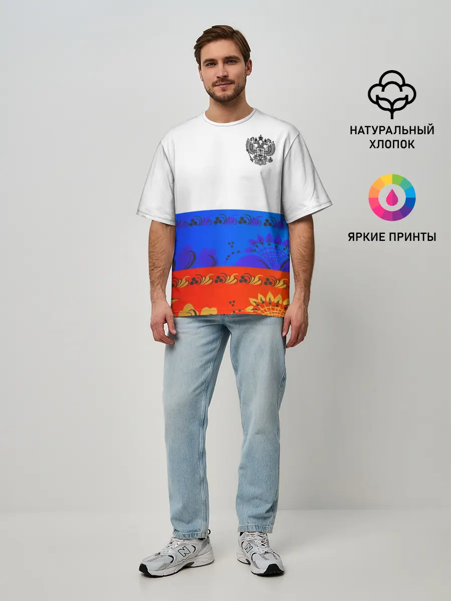 Мужская футболка оверсайз / Russia 3