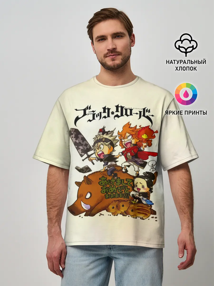 Мужская футболка оверсайз / Аста на кабане Чёрный клевер