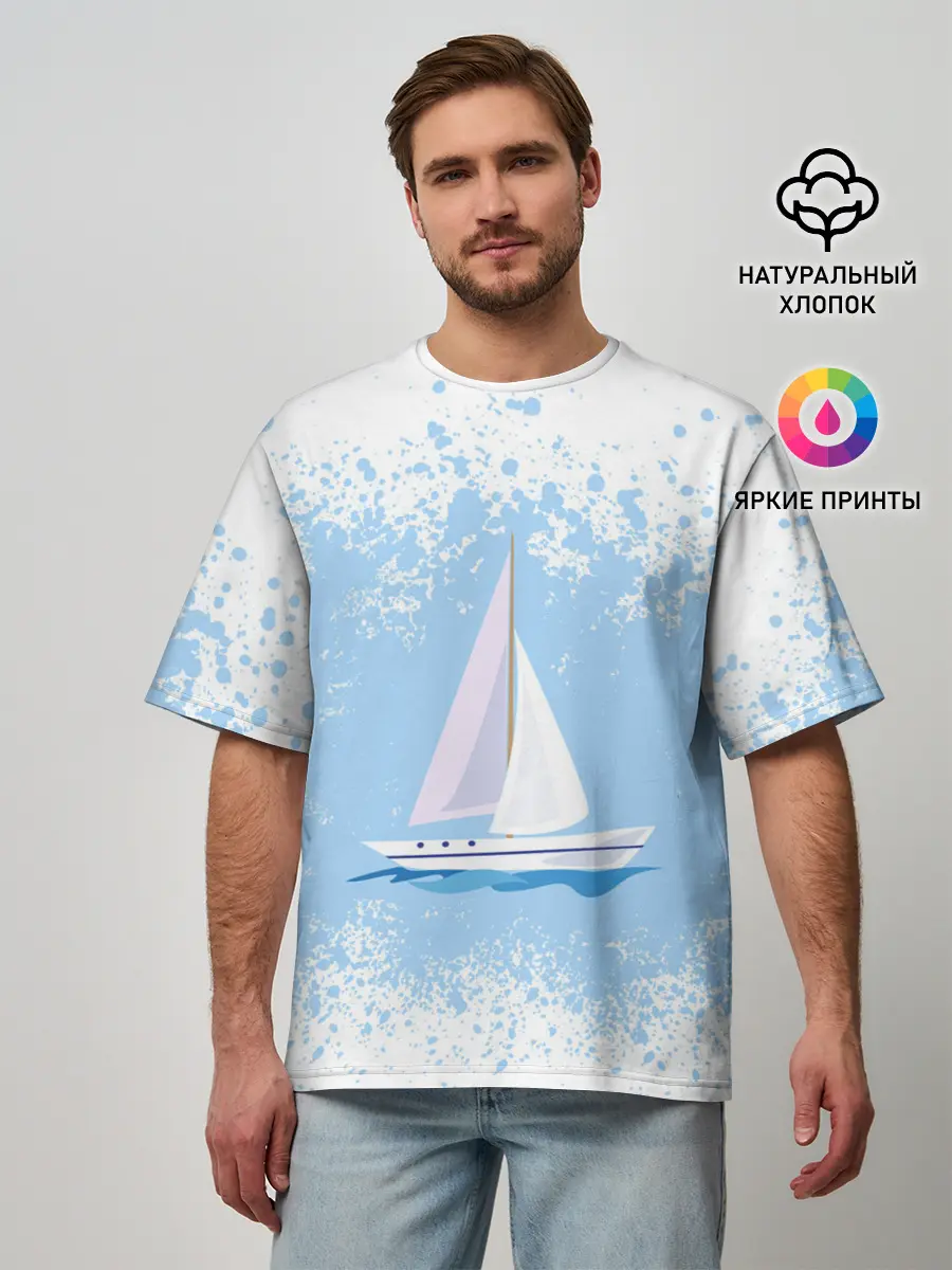 Мужская футболка оверсайз / ОДИНОКАЯ ЛОДКА | SAILBOAT