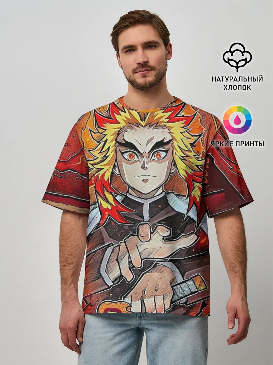 Мужская футболка оверсайз / Ренгоку Клинок демонов