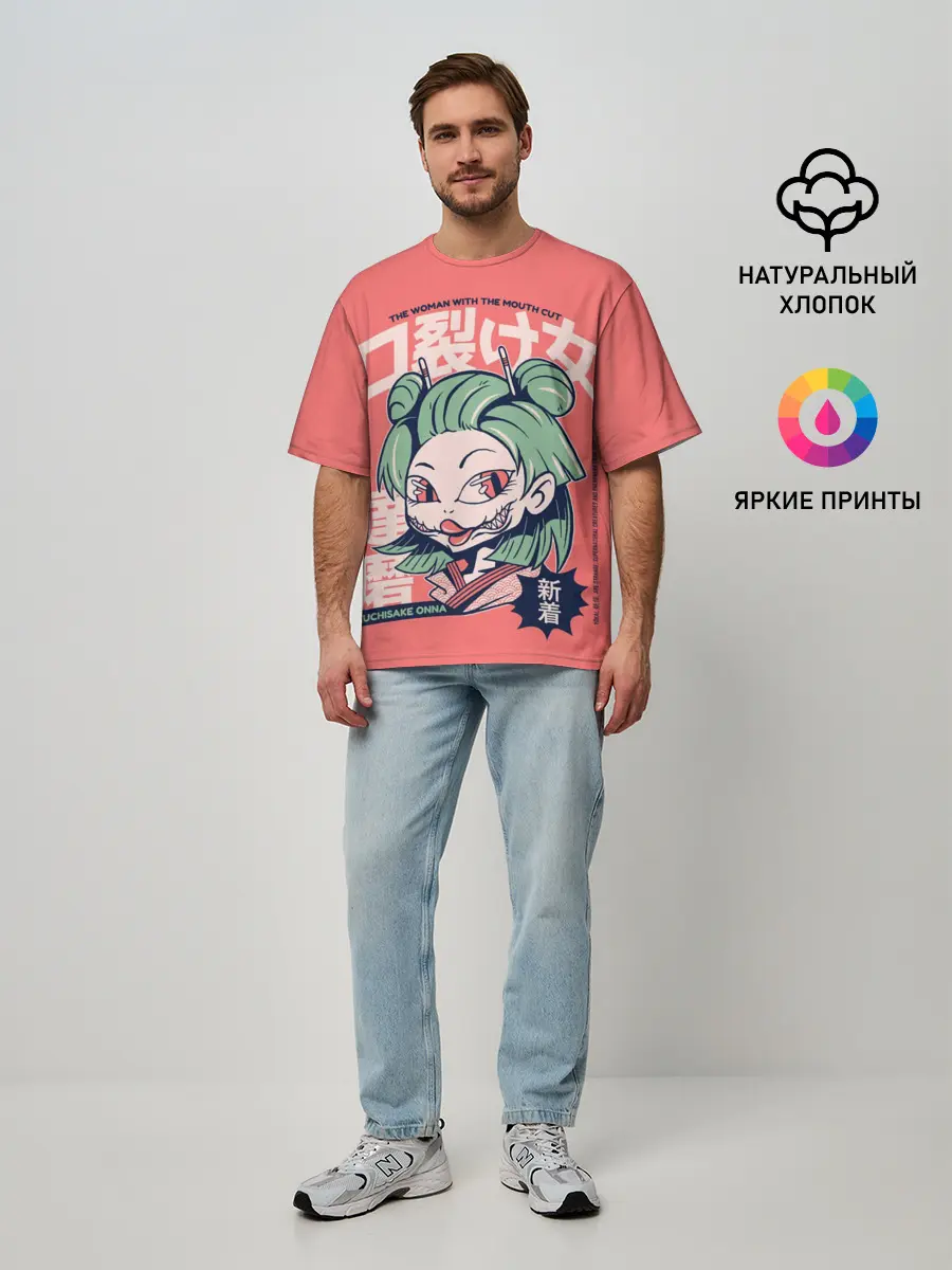 Мужская футболка оверсайз / Anime Kuchisake Onna Yokai