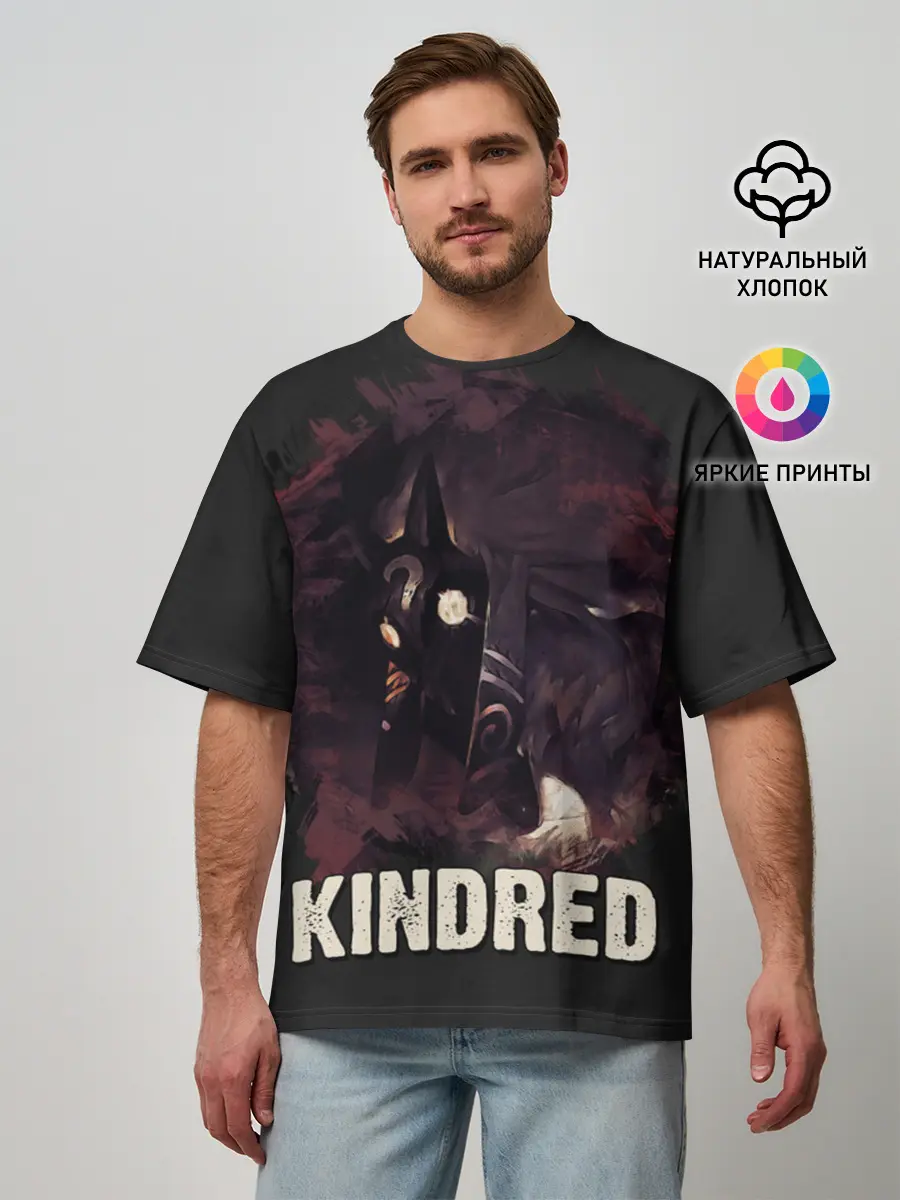 Мужская футболка оверсайз / Kindred