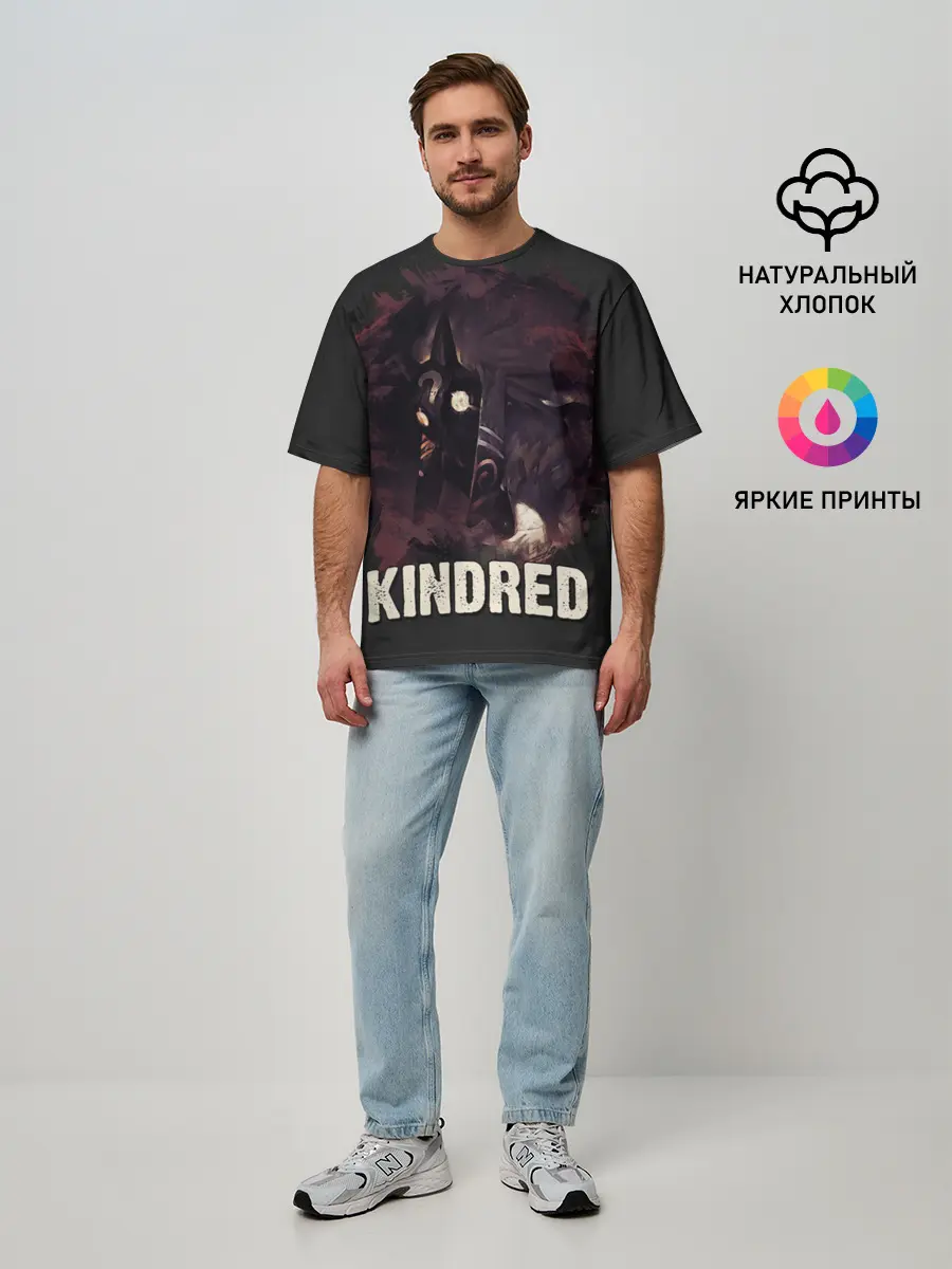 Мужская футболка оверсайз / Kindred