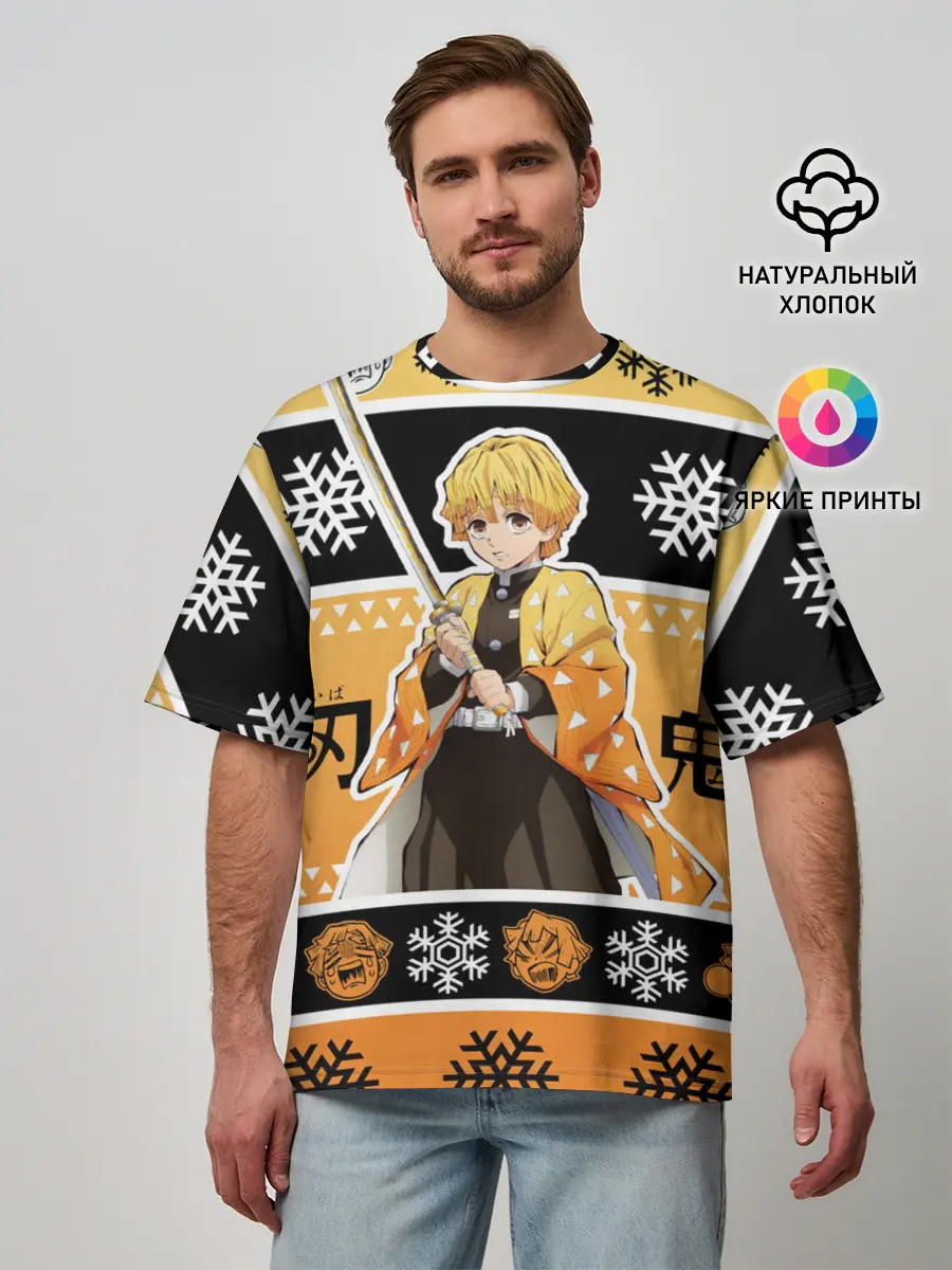 Мужская футболка оверсайз / ЗЕНИЦУ АГАЦУМА