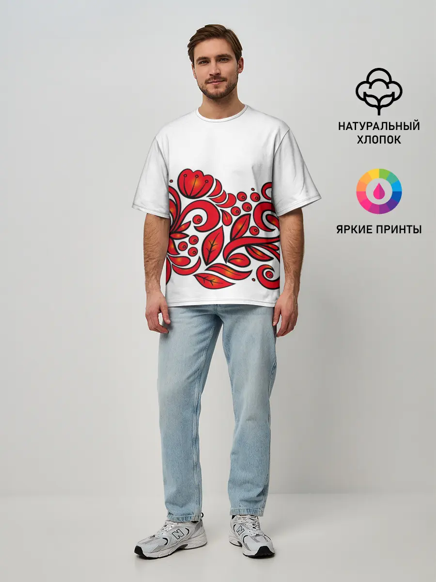 Мужская футболка оверсайз / ХОХЛОМА