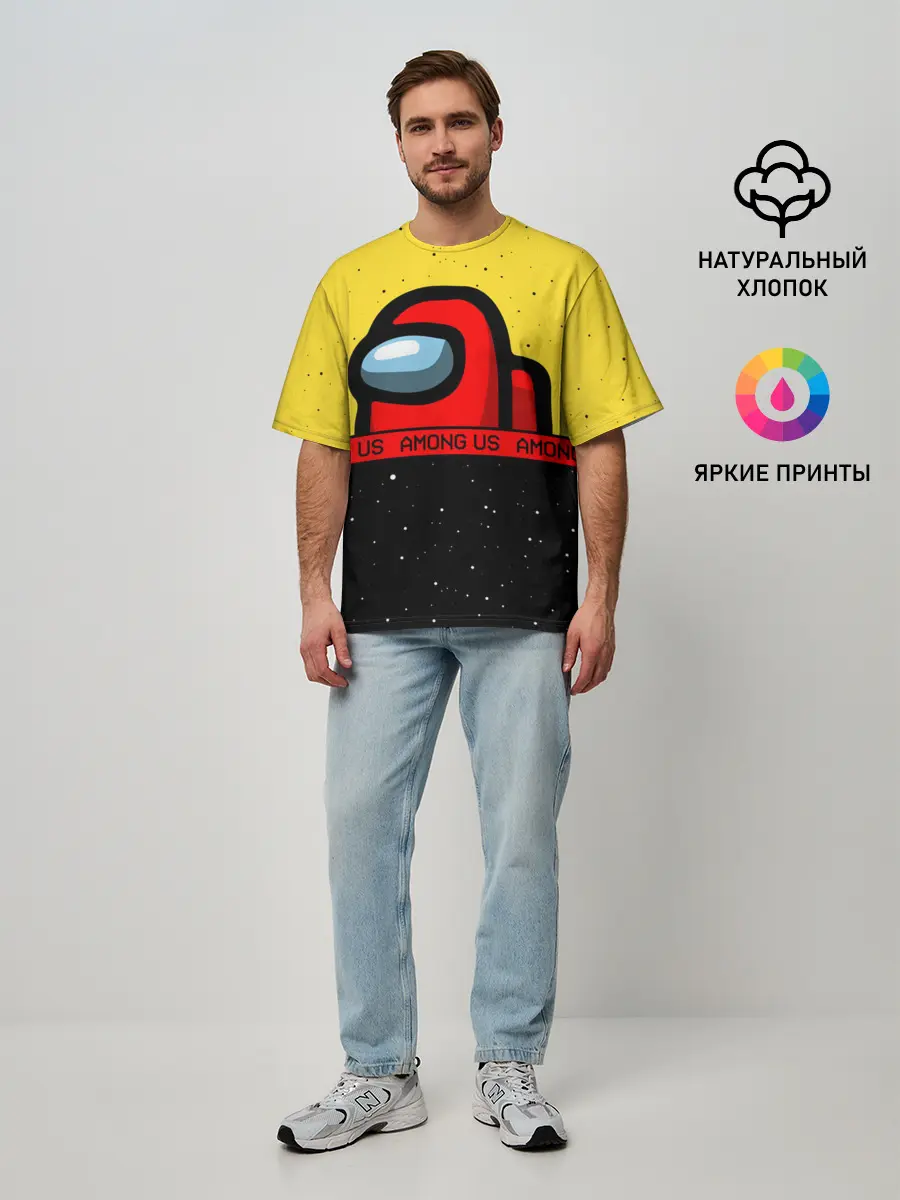Мужская футболка оверсайз / AMONG US / Амонг Ас