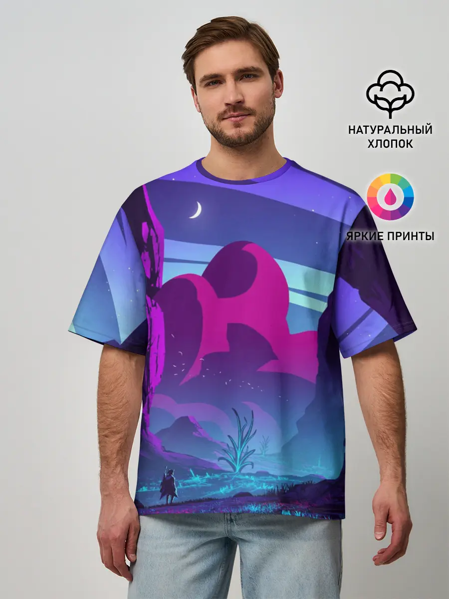 Мужская футболка оверсайз / Фентези