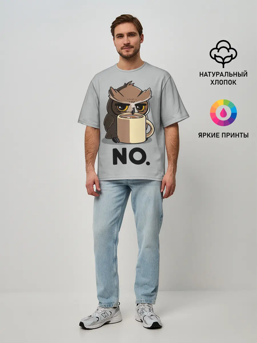 Мужская футболка оверсайз / NO.