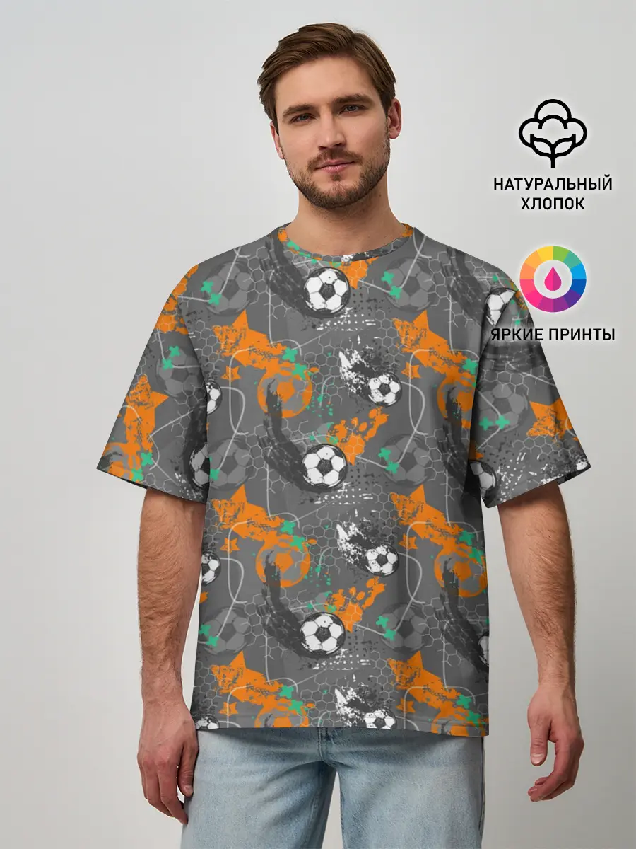 Мужская футболка оверсайз / Football