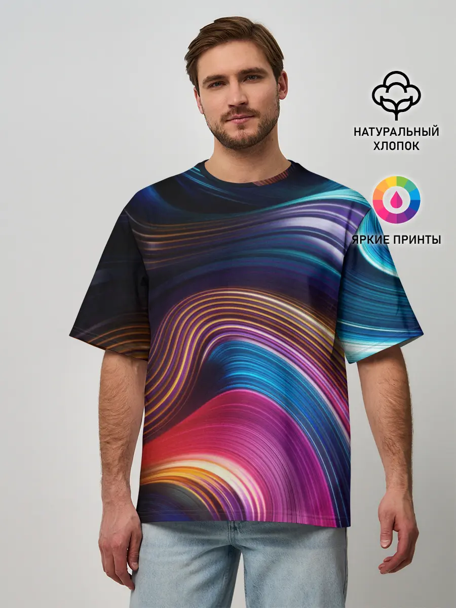 Мужская футболка оверсайз / Цветные неоновые волны