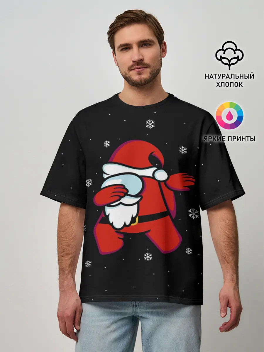 Мужская футболка оверсайз / Santa Claus