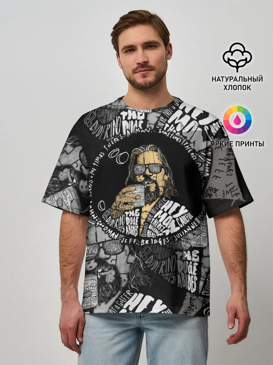 Мужская футболка оверсайз / The Big Lebowski