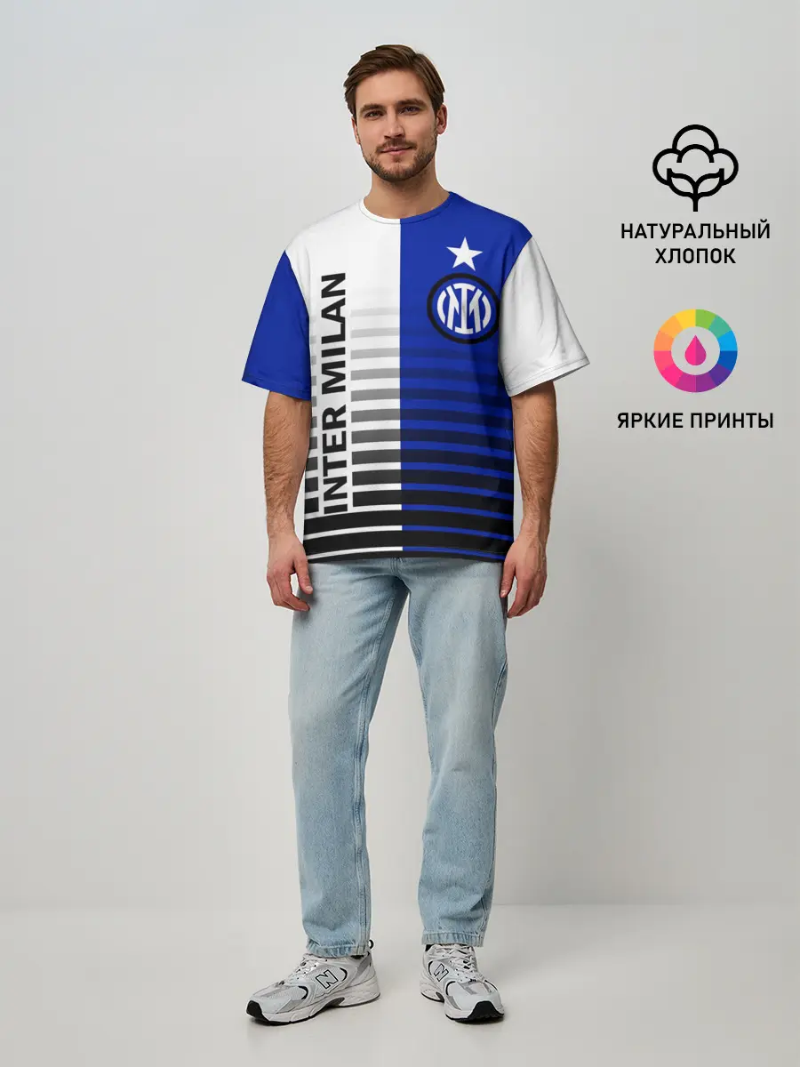Мужская футболка оверсайз / ИНТЕР МИЛАН / INTER MILAN