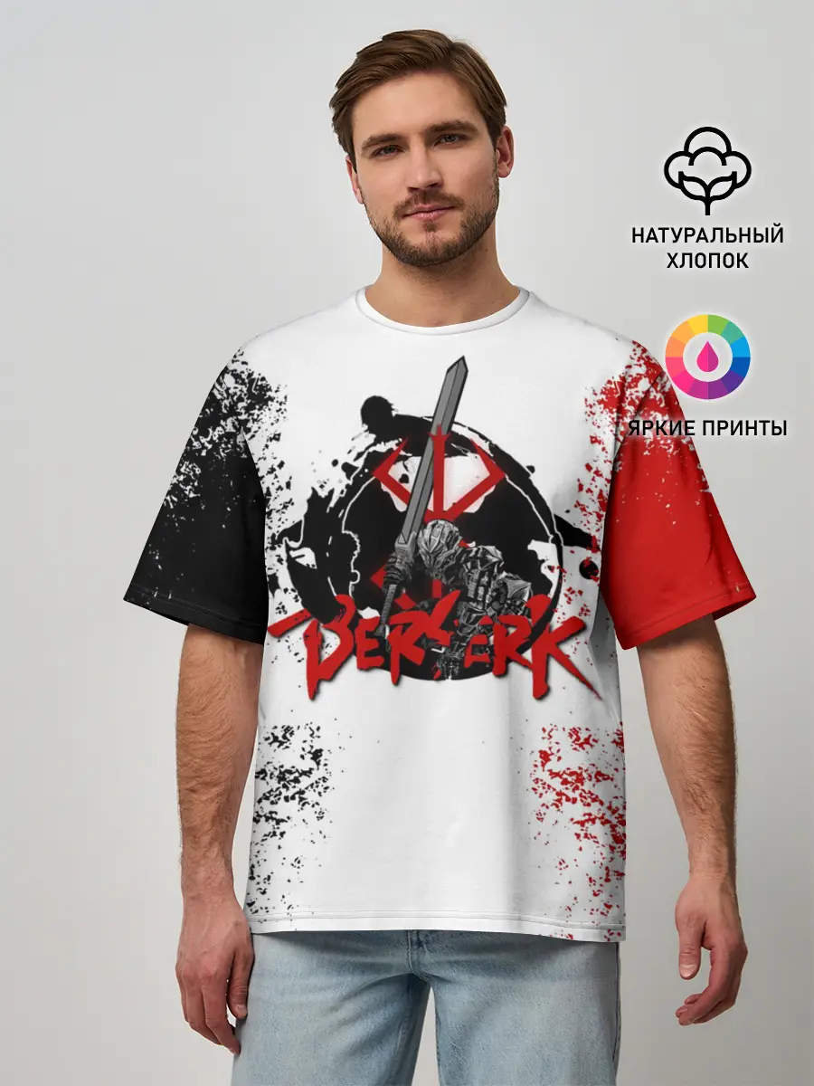 Мужская футболка оверсайз / BERSERK LOGO | БЕРСЕРК